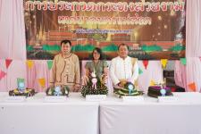 กองการศึกษาเทศบาลนครแม่สอด จัดการแข่งขันประกวดกระทง ประเภทสวยงาม โครงการจัดงานประเพณีลอยกระทง ประจำปีงบประมาณ พ.ศ. 2567