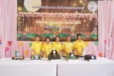 เทศบาลนครแม่สอดจัดกิจกรรมสืบสานประเพณีลอยกระทงประจำปี พ.ศ. 2566