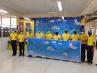 กิจกรรมจิตอาสาพัฒนา