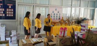 สำรวจการติดตามผลการซื้อหนังสือเรียน ภาคเรียนที่ 1 ปีการศึกษา 2563 ณ โรงเรียนเทศบาลวัดดอนแก้ว