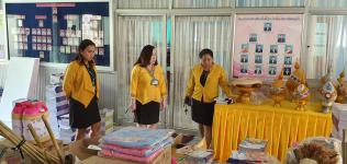 สำรวจการติดตามผลการซื้อหนังสือเรียน ภาคเรียนที่ 1 ปีการศึกษา 2563 ณ โรงเรียนเทศบาลวัดดอนแก้ว