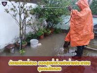 ดับเพลิงเเม่สอด ออกสูบน้ำท่วมขังบ้านประชาชน ชุมชนสักทอง