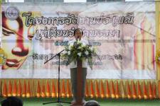 ร่วมโครงการจัดงานประเพณีแห่เทียนพรรษา ประจำปีงบประมาณ 2566