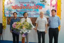 เทศบาลนครแม่สอดจัดโครงการอบรมการจัดทำหนังสือป๊อปอัพ  ประจำปีงบประมาณ พ.ศ. 2567