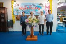 เทศบาลนครแม่สอดจัดโครงการอบรมการจัดทำหนังสือป๊อปอัพ  ประจำปีงบประมาณ พ.ศ. 2567