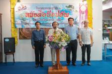 เทศบาลนครแม่สอดจัดโครงการอบรมการจัดทำหนังสือป๊อปอัพ  ประจำปีงบประมาณ พ.ศ. 2567