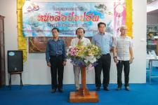 เทศบาลนครแม่สอดจัดโครงการอบรมการจัดทำหนังสือป๊อปอัพ  ประจำปีงบประมาณ พ.ศ. 2567