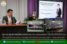 ผอ.กองยุทธศาสตร์และงบประมาณ ได้รับเกียรติเป็นวิทยากร ให้ความรู้แก่นักเรียนโรงเรียนเทศบาลเฉลิมพระเกียรติสมเด็จพระเทพรัตนราชสุดา ฯ สยามบรมราชกุมารี   