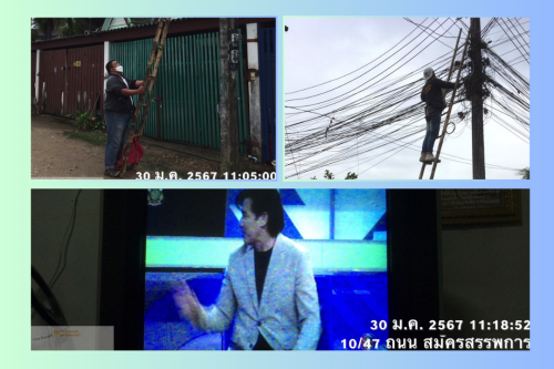 เจ้าหน้าที่กองยุทธศาสตร์และงบประมาณ ดำเนินการตามคำร้อง ขอซ่อมแซมเคเบิ้ลทีวี