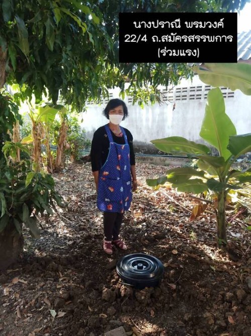 การขับเคลื่อนโครงการถังขยะเปียกลดโลกร้อน ในเขตเทศบาลนครแม่สอด