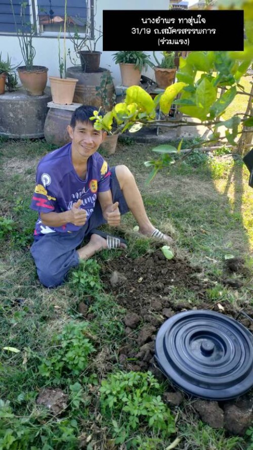 การขับเคลื่อนโครงการถังขยะเปียกลดโลกร้อน ในเขตเทศบาลนครแม่สอด