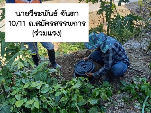 การขับเคลื่อนโครงการถังขยะเปียกลดโลกร้อน ในเขตเทศบาลนครแม่สอด