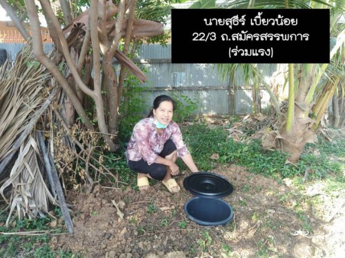 การขับเคลื่อนโครงการถังขยะเปียกลดโลกร้อน ในเขตเทศบาลนครแม่สอด