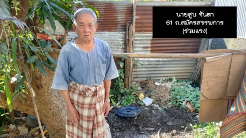 การขับเคลื่อนโครงการถังขยะเปียกลดโลกร้อน ในเขตเทศบาลนครแม่สอด