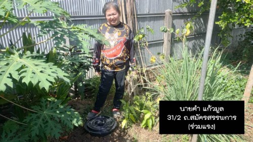 การขับเคลื่อนโครงการถังขยะเปียกลดโลกร้อน ในเขตเทศบาลนครแม่สอด