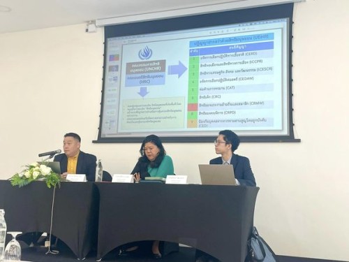 เข้าร่วมการประชุมเชิงปฏิบัติการเพื่อรวบรวมข้อมูลสำหรับการจัดทำรายงานประเทศ ตามกลไก Universal Periodic Review (UPR)