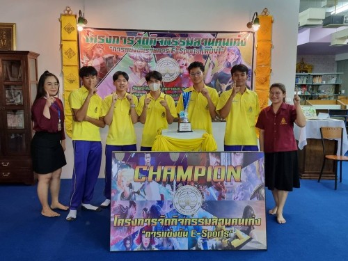 กองการศึกษาจัดโครงการกิจกรรมลานคนเก่ง ประจำปีงบประมาณ พ.ศ.2567