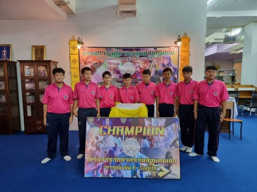 กองการศึกษาจัดโครงการกิจกรรมลานคนเก่ง ประจำปีงบประมาณ พ.ศ.2567