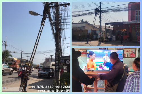 เจ้าหน้าที่กองยุทธศาสตร์และงบประมาณ ดำเนินการตามคำร้องขอซ่อมแซมเคเบิ้ลทีวี