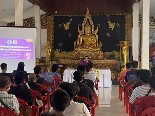 กองยุทธศาสตร์และงบประมาณ ร่วมโครงการพัฒนาพฤตินิสัยผู้กระทำผิดในคดียาเสพติด โปรแกรมป้องกันการเสพซ้ำ ประจำปีงบประมาณ พ.ศ.2567