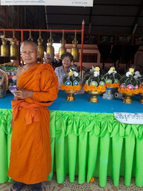 ปราชญ์ชาวบ้าน คุณสมทรง เพชรแทน