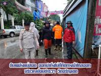 ดับเพลิงเเม่สอด ออกนำกิ่งไม้ที่กีดทางน้ำไหลออก ป้อมตำรวจ วัดอรัญเขต