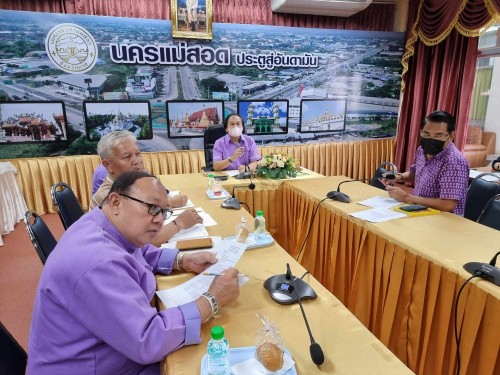 เทศบาลนครแม่สอดจัดประชุมเตรียมความพร้อมโครงการจัดงานประเพณีสงกรานต์ ประจำปีงบประมาณ 2567