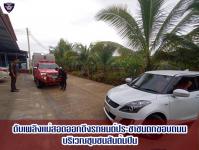 ดับเพลิงเเม่สอด ออกดึงรถยนต์ประชาชนตกขอบถนน ชุมชนสันต้นปิน