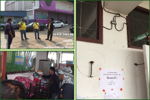 เจ้าหน้าที่กองยุทธศาสตร์และงบประมาณ ดำเนินการตามคำร้องขอซ่อมแซม/สำรวจจุดติดตั้งเคเบิ้ลทีวี และคำขอใช้ข้อมูลจากกล้องวงจรปิด