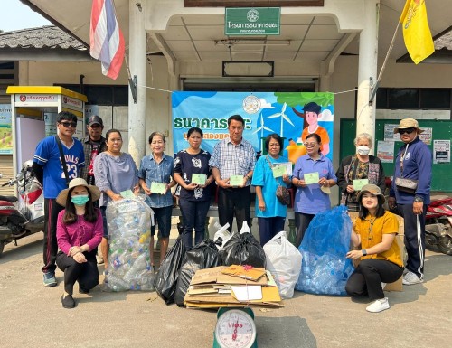 เทศบาลนครแม่สอด จัดงาน "MOI Bank Week - มหาดไทยปักธงประกาศความสำเร็จ 1 องค์กรปกครองส่วนท้องถิ่น 1 ธนาคารขยะ