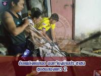 ดับเพลิงเเม่สอด ออกจับงูเข้าบ้านประชาชน ชุมชน สองเเคว 2