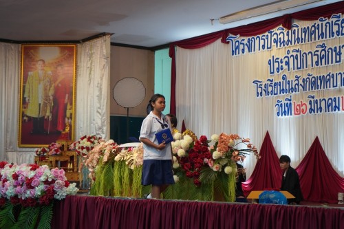 เทศบาลนครแม่สอดจัดกิจกรรมปัจฉิมนิเทศนักเรียนที่สำเร็จการศึกษา ประจำปีการศึกษา 2567