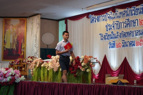 เทศบาลนครแม่สอดจัดกิจกรรมปัจฉิมนิเทศนักเรียนที่สำเร็จการศึกษา ประจำปีการศึกษา 2567