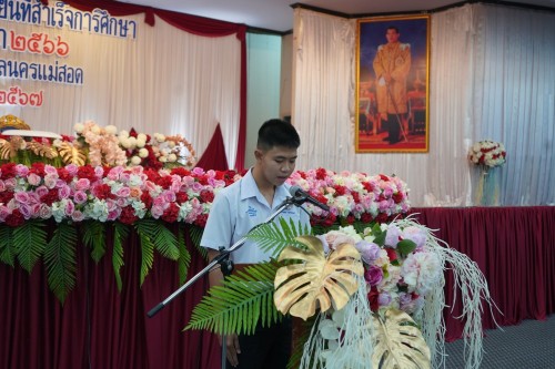 เทศบาลนครแม่สอดจัดกิจกรรมปัจฉิมนิเทศนักเรียนที่สำเร็จการศึกษา ประจำปีการศึกษา 2567