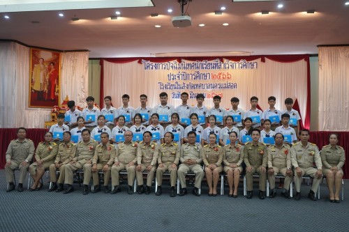 เทศบาลนครแม่สอดจัดกิจกรรมปัจฉิมนิเทศนักเรียนที่สำเร็จการศึกษา ประจำปีการศึกษา 2567