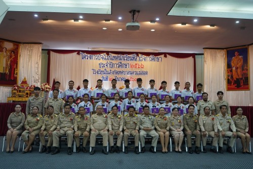 เทศบาลนครแม่สอดจัดกิจกรรมปัจฉิมนิเทศนักเรียนที่สำเร็จการศึกษา ประจำปีการศึกษา 2567