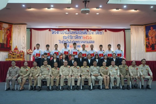 เทศบาลนครแม่สอดจัดกิจกรรมปัจฉิมนิเทศนักเรียนที่สำเร็จการศึกษา ประจำปีการศึกษา 2567