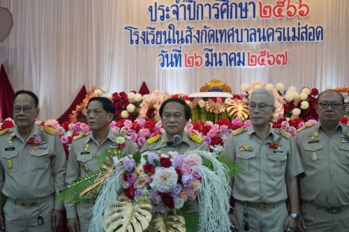 เทศบาลนครแม่สอดจัดกิจกรรมปัจฉิมนิเทศนักเรียนที่สำเร็จการศึกษา ประจำปีการศึกษา 2567