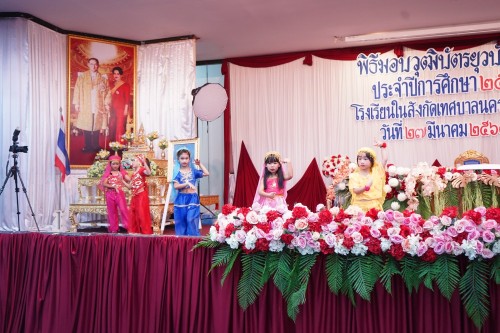 เทศบาลนครแม่สอดจัดกิจกรรมพิธีมอบวุฒิบัตรยุวบัณทิต ประจำปีการศึกษา 2566