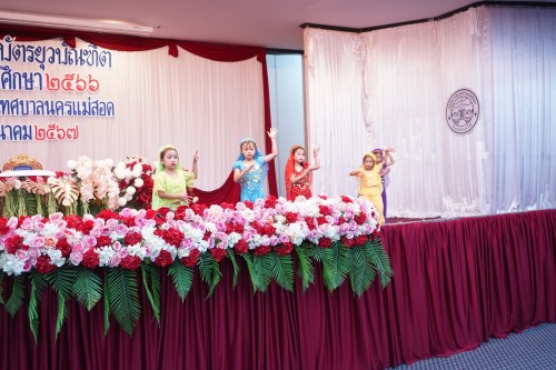 เทศบาลนครแม่สอดจัดกิจกรรมพิธีมอบวุฒิบัตรยุวบัณทิต ประจำปีการศึกษา 2566