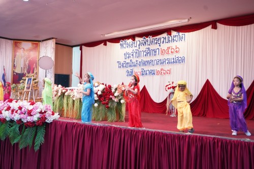 เทศบาลนครแม่สอดจัดกิจกรรมพิธีมอบวุฒิบัตรยุวบัณทิต ประจำปีการศึกษา 2566