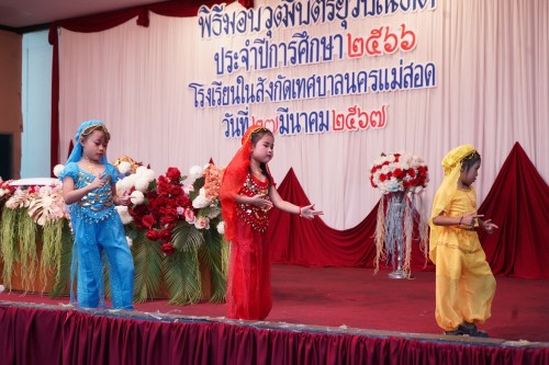 เทศบาลนครแม่สอดจัดกิจกรรมพิธีมอบวุฒิบัตรยุวบัณทิต ประจำปีการศึกษา 2566