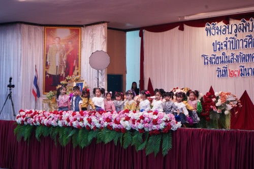 เทศบาลนครแม่สอดจัดกิจกรรมพิธีมอบวุฒิบัตรยุวบัณทิต ประจำปีการศึกษา 2566