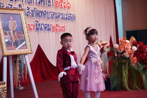 เทศบาลนครแม่สอดจัดกิจกรรมพิธีมอบวุฒิบัตรยุวบัณทิต ประจำปีการศึกษา 2566