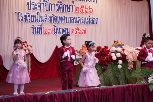 เทศบาลนครแม่สอดจัดกิจกรรมพิธีมอบวุฒิบัตรยุวบัณทิต ประจำปีการศึกษา 2566