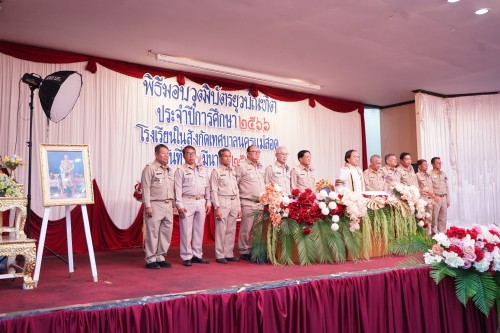 เทศบาลนครแม่สอดจัดกิจกรรมพิธีมอบวุฒิบัตรยุวบัณทิต ประจำปีการศึกษา 2566