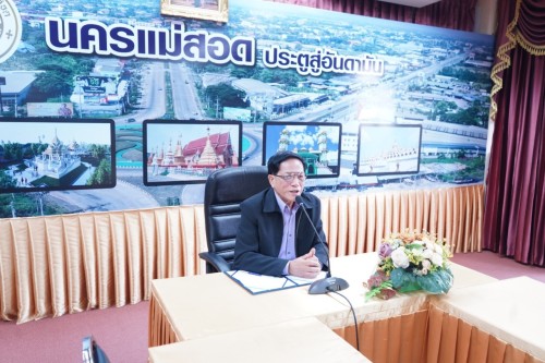 เทศบาลนครแม่สอดจัดโครงการส่งเสริมศักยภาพการจัดประสบการณ์การเรียนรู้สำหรับครูและบุคลากรทางการศึกษาระดับการศึกษาปฐมวัยสังกัดเทศบาลนครแม่สอด