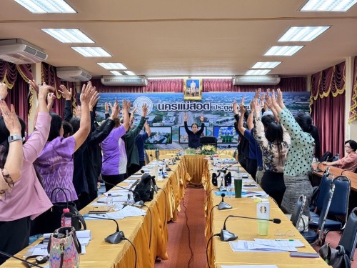 เทศบาลนครแม่สอดจัดโครงการส่งเสริมศักยภาพการจัดประสบการณ์การเรียนรู้สำหรับครูและบุคลากรทางการศึกษาระดับการศึกษาปฐมวัยสังกัดเทศบาลนครแม่สอด