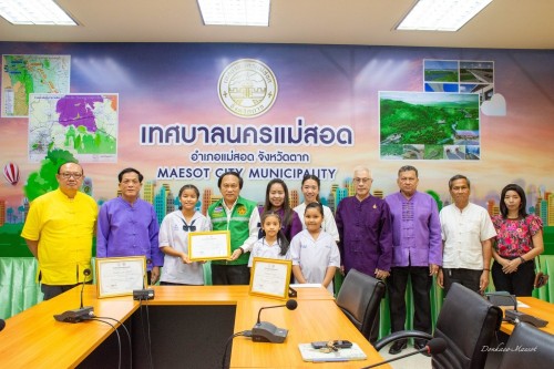 นายกเทศมนตรีนครแม่สอดพร้อมคณะผู้บริหารร่วมแสดงความยินดีและเป็นกำลังใจแก่นักเรียน ที่สามารถทำคะแนนการสอบ RT และ O-NET ได้ 100 คะแนนเต็ม