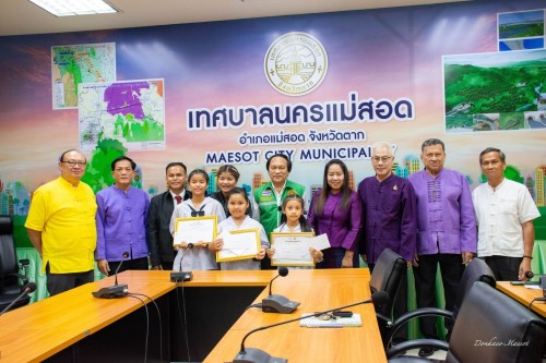 นายกเทศมนตรีนครแม่สอดพร้อมคณะผู้บริหารร่วมแสดงความยินดีและเป็นกำลังใจแก่นักเรียน ที่สามารถทำคะแนนการสอบ RT และ O-NET ได้ 100 คะแนนเต็ม